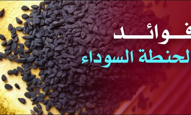 فواید گندم سیاه